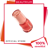 ราคา FWEE 3D Voluming Gloss ลิปกลอส 5 3g BEAUTRIUM บิวเทรี่ยม (22987173602)