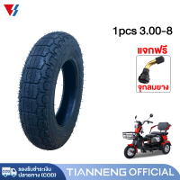 ราคา TIANNENG ยางนอก ไม่ใช้ยางใน 3 00 8 ยางกันลื่นสูญญากาศ ยางนอก ใช้สำหรับ รถจักรยานไฟฟ้า3ล้อ รถไฟฟ้าผู้ใหญ่3 ล้อ มอเตอร์ไซค์ไฟฟ้า จักรยานไฟฟ้า อะไหล่ (21257364076)