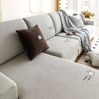 ราคา ฝาครอบโซฟาขูดกันสัตว์เลี้ยงผ้าแจ็คการ์ดเข้ามุมรูปตัว L พิมพ์ลายการ์ตูนปอกหมอนเก้าอี้ยาวป้องกันผ้าคลุมเก้าอี้ยาว (22406167215)