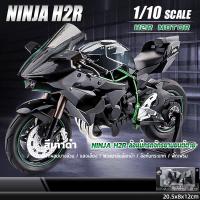 ราคา 1 10 KAWASAKI H2R รถจักรยานยนต์หุ่นอัลลอย โมเดลรถจักรยานยนต์ Diecast ของเล่นโมเดล (23092945965)