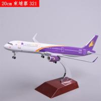 ราคา 202420cm จำลองการบินกัมพูชาแอร์บัส A321 โมเดลเครื่องบินโดยสารโลหะผสมเครื่องบินการบินพลเรือนตกแต่งของขวัญของขวัญ (22752847433)