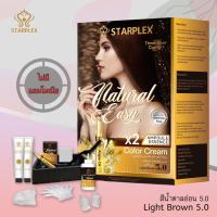 ราคา Starplex ครีมเปลี่ยนสีผม สตาร์เพล็กซ์ ไม่มีแอมโมเนีย (21426114163)