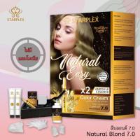 ราคา Starplex ครีมเปลี่ยนสีผม สตาร์เพล็กซ์ ไม่มีแอมโมเนีย (21426114171)