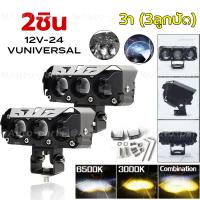 ราคา ไฟสปอร์ตไลท์ led 12V 24V อลูมิเนียมผสม สว่างมาก ไฟสปอร์ตไลท์รถยนต์ สปอร์ตไลท์มอเตอร์ไซค์ กันน้ำ กันกระแทก เเสงสีขาว แสงสีส้ม ไฟสปอร์ตไลท์มอเตอร์ไซค์ 100W 150W 12V 24V LED สปอร์ตไลท์ led 12v (231007185