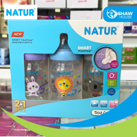 ราคา Natur Smart Flexi Flow Bottle 2 1ชิ้น ขวดนม คอกว้าง รุ่น Smart Flexi Flow (21729439091)