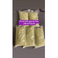 ราคา 5 กิโลกรัม ข้าวเม่าแห้ง ข้าวเม่าแปรรูป บรรจุใหม่ 5 กิโลกรัม หอมสดใหม่ ตำใหม่ทุกวันจากผู้ผลิตโดยตรง (22141873119)