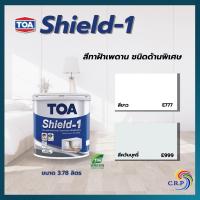 ราคา ทีโอเอ ชิลด์วัน TOA Shield 1 E777E999 สีทาฝ้าเพดาน ชนิดด้านพิเศษ ขนาด 3 78L สีทาฝ้า สีฝ้าเพดาน สีทาเพดาน ชิลด์ วัน (22440655743)