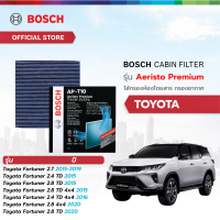 ราคา Bosch Cabin Filter รุ่น Aeristo Premium ไส้กรองอากาศในห้องโดยสารรถยนต์ Toyota โตโยต้า Fortuner 2 42 8TD ปี 15 Fortuner 2 4TD 4x4 ปี 16 Fortuner 2 7 ปี 15 19 Fortuner 2 8TD 4x4 ปี 15 Fortuner 2 8 4x42 