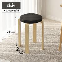 ราคา AIBG เก้าอี้ ไม้ เก้าอี้ไม้เนื้อแข็ง เนื้อแข็ง เก้าอี้ขาไม้ เก้าอี้ทานข้าว สวยๆ ม้านั่ง Chair เก้าอี้สตูล เก้าอี้กลม เก้าอี้ทำงาน (22283345017)