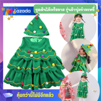 ราคา Anta Shop ชุดคริสมาส ชุดต้นคริสมาส ชุดคริสมาสเด็ก ชุดต้นไม้ ชุดซานต้า santa claus costume (16822572439)