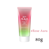 ราคา จัดส่งจากประเทศไทย Sunplay Skin Aqua Tone Up UV Essence 80g SPF50 PA โทนอัพกันแดด (23000696516)