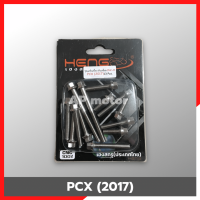 ราคา น้อตเลสแคร้งเครื่องPCX น้อตแคร้งpcx น้อตเครื่องpcx น้อตเลสหัวกลึงแคร้งเครื่องpcx น้อตแคร้งเครื่องpcx150 น้อตแคร้งเครื่องpcx160 น้อตเลสpcx (16669715474)