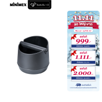 ราคา Minimex SLAG BUCKET L ที่เคาะกากกาแฟทรงกระบอก ไซส์ L (22100440664)
