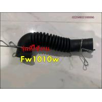 ราคา อะไหล่แท้ ท่อน้ำล้นเครื่องซักผ้าชาร์ป ตำแหน่ง 39 พาท 9KNG321100006 รุ่น Fw1010w (21146701626)