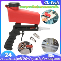 ราคา ปืนพ่นทราย เครื่องพ่นทราย เครื่องพ่นทราย 90psi เครื่องพ่นทรายมือถือแบบปรับได้ ปืนพ่นทรายแรงโน้มถ่วง เครื่องกำจัดสนิม หน่วยพ่นทรายขนาดเล็ก (21172751246)