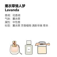 ราคา MLan Shi Yan North Snow Pine Love Story น้ําหอมตัวอย่างขนาดเล็ก White Powder Musk Fragrance สําหรับทุกสภาพผิว เปิดตัวเดือนตุลาคม (22202934142)