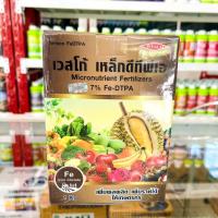 ราคา ปุ๋ย ธาตุรอง จุลธาตุรวม เวสโก้ แมกนีเซียม เหล็ก สังกะสี ทองแดง แมงกานีส แคลเซียม เวสโก้ ปุ๋ย ธาตุรอง ธาตุเสริม (22597201086)
