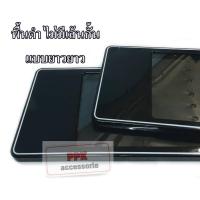 ราคา กรอบป้ายรถยนต์ กันน้ำ สีพื้นขาวและดำ กรอบป้ายทะเบียนรถยนต์ABS แบบยาวยาว ชุด2ชิ้นหน้า ท้ายรถ (6087826989)