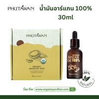 ราคา Phutawan น้ำมันอาร์แกน 100 Argan Oil น้ำมันอาร์แกน Argan Oil 100 ภูตะวัน ขนาด 5ml และ 30ml 5ml or 30ml (22494908277)