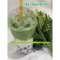 ราคา โมเดลชาเขียวไข่มุก แก้วขนาด 16 ออนซ์ วัสดุผลิตจากเจล โชว์แล้วขายดี สินค้าไม่เน่าไม่เสีย (23075393185)