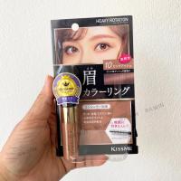 ราคา มาสคาร่าคิ้ว ญี่ปุ่น KISSME Heavy Rotation Coloring Eyebrow ที่ปัดคิ้ว ย้อมสี Kiss Me (21420867209)