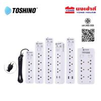 ราคา New Toshino รางปลั๊กไฟ รุ่น SO ปลั๊ก 3 6 ช่อง 1 สวิตช์ ยาว 2 5 เมตร 10A 2300W มี USB (21988126106)