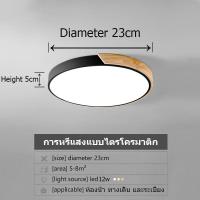 ราคา GOGEOUS โคมไฟติดเพดาน ไฟเพดาน ไฟเพดานบ้าน led ไฟledติดเพดาน โคมไฟเพดาน ไฟตกแต่งเพดาน รีโมท โคมไฟ3สเต็ป ไฟเพดานปรับแสง ไฟตกแต่งเพดาน โคมไฟเพดาน ไฟ led ฝ้าเพดาน ไฟติดเพดานห้อง โคมไฟ เพดาน โมเดิร์น ไฟกลม