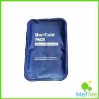 ราคา METME เจลประคบร้อนเย็น ถุงประคบร้อน ถุงประคบเย็น Cold Pack (18941477418)
