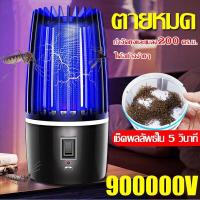 ราคา SPครื่องดักยุง2024 โคมไฟฆ่ายุง กริดไฟฟ้า1000000V 40000mah เต็มรูปแบบได้360 องศา เครื่องดักยุง เครื่องดูดยุง ดักยุงLEDโคมไฟ โคมไฟดักยุง โคมดักยุง เครื่องช็อตยุง โคมไฟกันยุงยากันยุงไฟฟ้า ที่ดักยุงไฟฟ้า