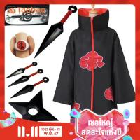 ราคา Naruto คอสเพลย์เครื่องแต่งกาย Fourth Generation Anbu เสื้อโค้ท Windbreaker ชุด Orochimaru Sasuke เสื้อผ้านินจาองค์กรชุด (21270522698)