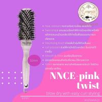 ราคา Genamaze Nano ceramic boar bristal nylon bristal Pink Twist 53 สีชมพุ ชุดหวีชนิดขนไนล่อนผสมขนหมู่สำหรับเป่าไดร์ยกโคนผม ขนเรียงแนวเฉียงสำหรับไดร์ม้วนเกล (17415398482)