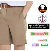 ราคา กางเกงนักเรียนชาย ตราสมอ กางเกงลูกเสือ กางเกงสีกากี เนื้อผ้าโทเร กางเกงขาสั้น พร้อมส่งด่วน (21512089378)
