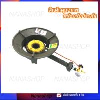 ราคา GMAX เตาแม่ค้า เตาเร่ง เตาKB5 ไฟแรง เตาแก๊ส หัวเตาแก๊ส KB5 เตาเร่งไฟแรง (20753706424)