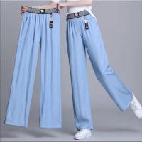 ราคา CODhelei9381 Ice silk jeans womens 2021 summer new high waisted loose straight leg pants long high waisted wide leg pants (19720302980)