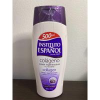 ราคา INSTITUTO ESPANOL Body Lotion 500ml โลชั่น นำเข้า พร้อมส่ง สินค้านำเข้าสเปน (20413427758)