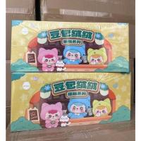 ราคา กล่องจุ่ม 1จุ่ม ของแท้ DOUBAO V 2 DouBao cat cafe series DOUBAO V2 น้องถั่วเน่า แบบเต็มตัว ตุ๊กตาพวงกุญแจ ลุ้นSecret ต้องการยก BOX กด 8 จุ่ม (23138075983)