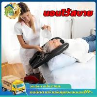 ราคา นอนไว้สบาย อ่างสระผม สำหรับสระผม อ่างสระผมผู้ป่วย ที่รองสระผม ที่สระผมคนป่วยเหมาะ อ่างสระผม อ่างสระผมคนท้อง อ่างสระผมคนไข้ ที่สระผมเคลื่อนที่ (22931666716)