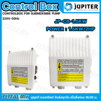 ราคา JUPITER กล่องควบคุม ปั๊มบาดาลใช้ทดแทนได้ Jupiter 1 2HP JP CB 0 75 1 5KW สวิทช์คอนโทรล 2 แรงม้า กล่องคอนโทรล Control Box 1 2HP กล่องคอนโทรลปั๊มบาดาล (19694473642)