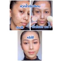 ราคา คอนซีลเลอร์แม่มด M blithe เอ็มบลายท์ คุมมัน กันน้ำกันเหงื่อ SPF30 คอนซีลเลอร์กลบสิว ปกปิดใต้ตา ของแท้รับประกัน จัดส่งเร็ว (19072400436)