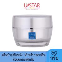 ราคา Ustar Lifting Refining ยูสตาร์ ลิฟติ่ง บำรุงและยกกระชับผิว (12456427723)