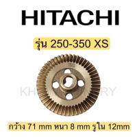 ราคา ใบพัดทองเหลืองปั๊มน้ำฮิตาชิ Hitachi แกน12 มิล สำหรับรุ่น 100 350 XSXX อะไหล่แท้100 (22838697340)