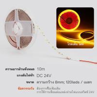 ราคา LED STRIP 2835 SMD 12V 5 เมตร 600 LED ความสว่างสูง SMD แถบไฟเปลือย (22756583412)