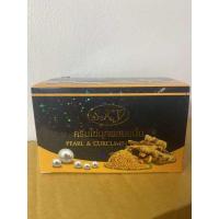 ราคา ครีมขมิ้นสกายดำ sky ยกโหล 12 (20796580401)