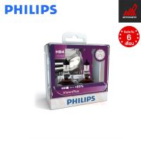 ราคา PHILIPS Vision Plus 60 ขั้ว H1 H3 H4 H7 H11 HB3 HB4 รับประกัน 6 เดือน ถูกมากๆ และถูกสุด (22996991098)