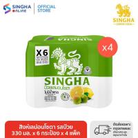 ราคา ส่งในกทม และปริมณฑล อยุธยา สิงห์เลม่อนโซดา รสบ๊วย 330มล x 6 กระป๋อง จำนวน 4 แพ็ค (22047507348)