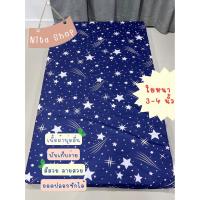 ราคา ที่นอนปิคนิครุ่นประหยัด ขนาด3 5ฟุต ความหนา2 5 3นิ้ว พร้อมส่ง เนื้อผ้าคอตตอน ลายน่ารัก (22720410152)