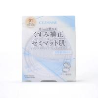 ราคา Cezanne UV Clear Face Powder Silk Cover Powder แป้งอัดแข็งไม่ผสมรองพื้น (22113608526)