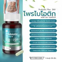 ราคา 1แถม1 DW Fit Fiber II Plus สูตรใหม่ ฟิตไฟเบอร์ DETOXดีท็อกซ์ ลดพุง ลดไขมัน กล่องละ5ซอง (22856450301)