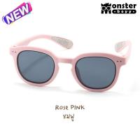 ราคา รุ่นใหม่ แว่นตากันแดดเด็ก Monster Boyy รุ่น MK2 สำหรับเด็กอายุ 3 8 ปี ทรงเกาหลีสุดน่ารัก (22220435667)