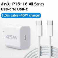ราคา Kinkong ชุดชาร์จไว PD45W 30W หัวพร้อมสาย Type C เป็น Type C สายชาร์จเร็ว Fast charging สำหรับไอโฟน ไอแพด เข้ากันได้กับ iPhone15 15Pro 15ProMax 16 16Pro 16ProMax iPad Airpod (22924470473)